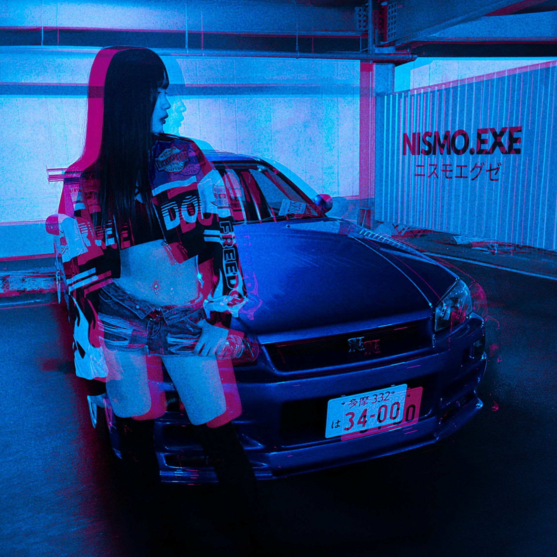 「Call My Name」23.exe 23.exe - YouTube