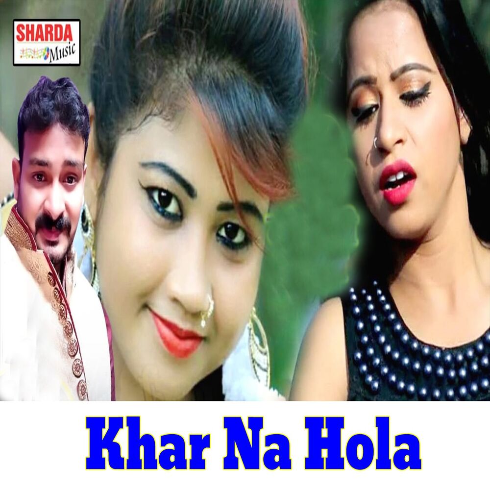 Picture of Khar Na Hola
