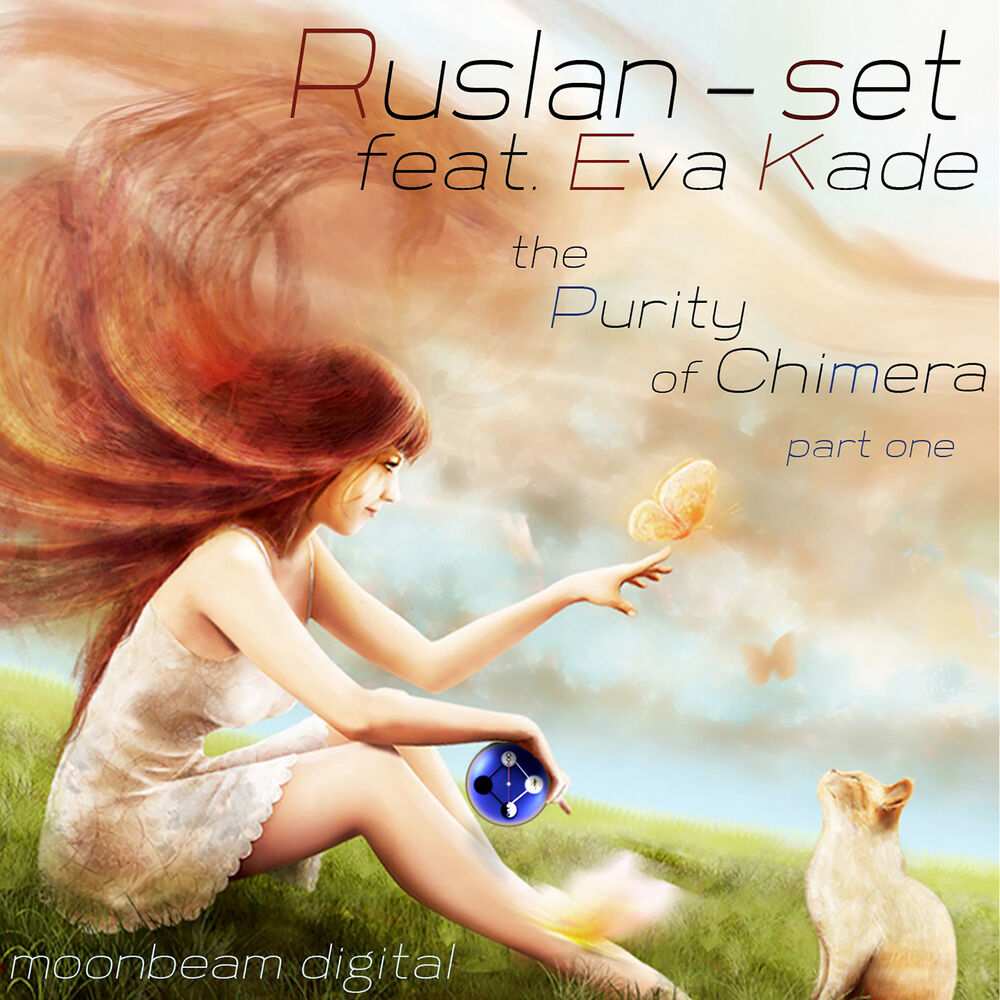 Picture of The Purity of Chimera