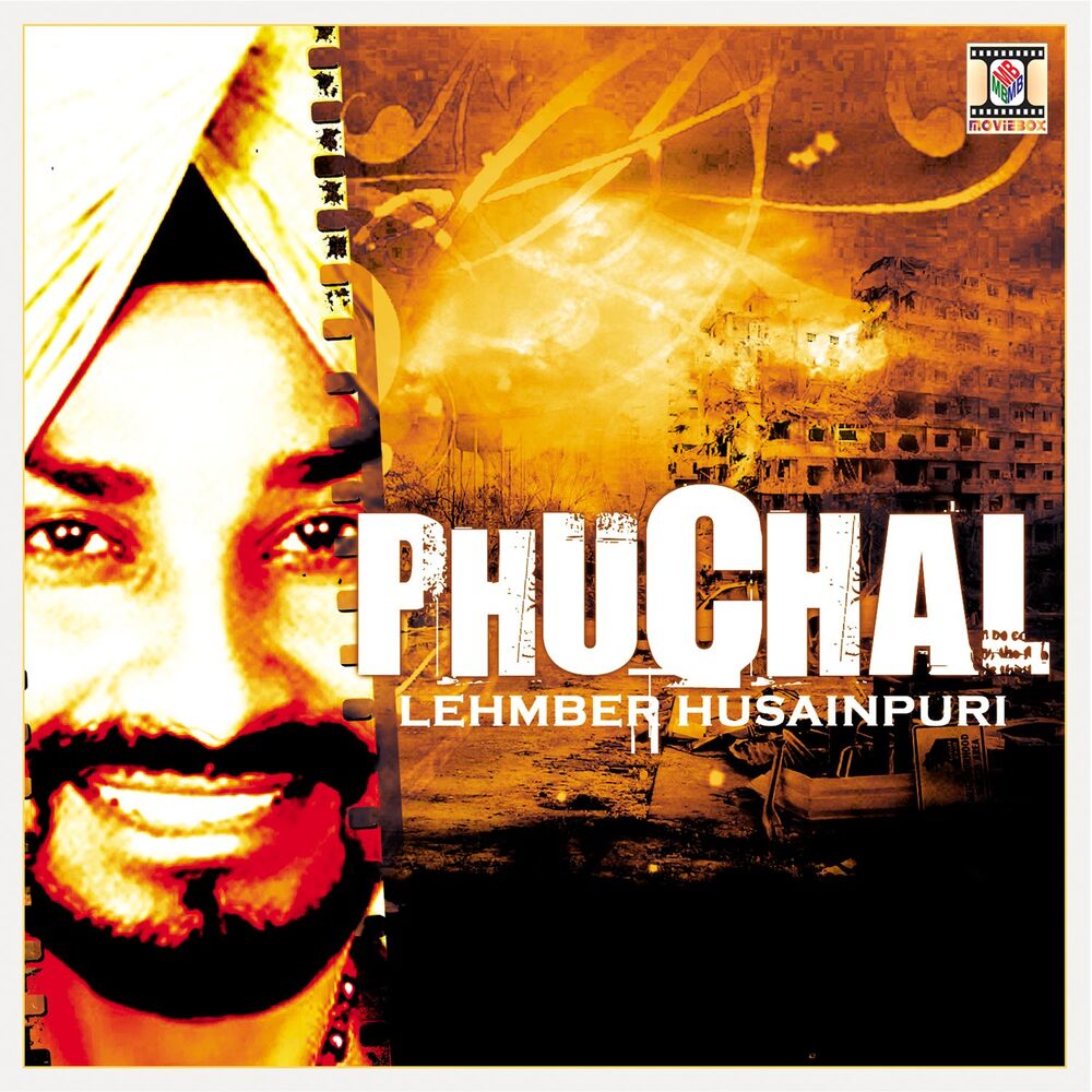 Picture of Phuchal