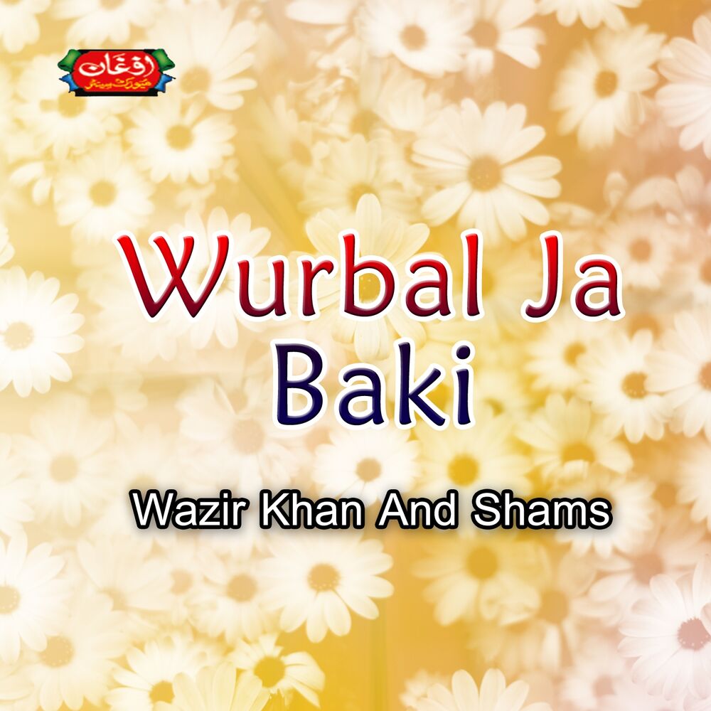 Picture of Wurbal Ja Baki