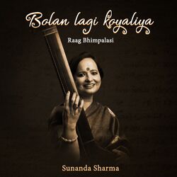 Cover of Bolan Lagi Koyaliya