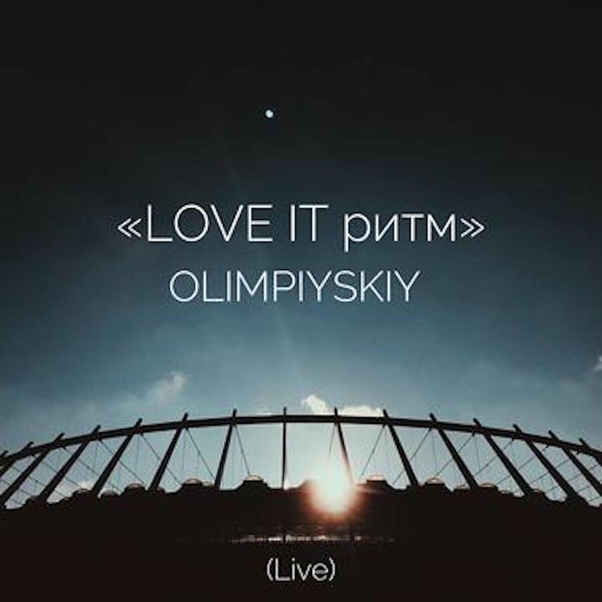 Album cover of Love It Ритм. Olimpiyskiy (Live)