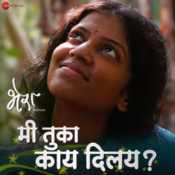 Cover of Mi Tuka Kay Dilay (From "Bhera") by undefined