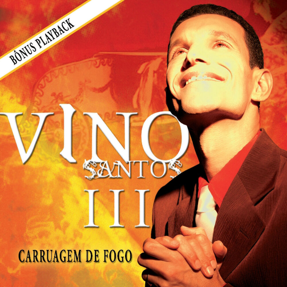 Picture of Carruagem de Fogo