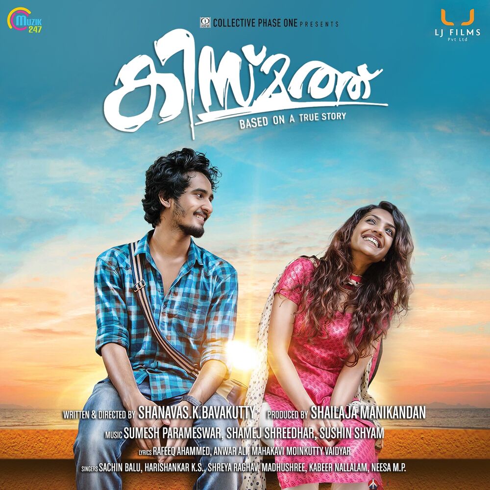 Picture of Kismath (Original Motion Picture Soundtrack)