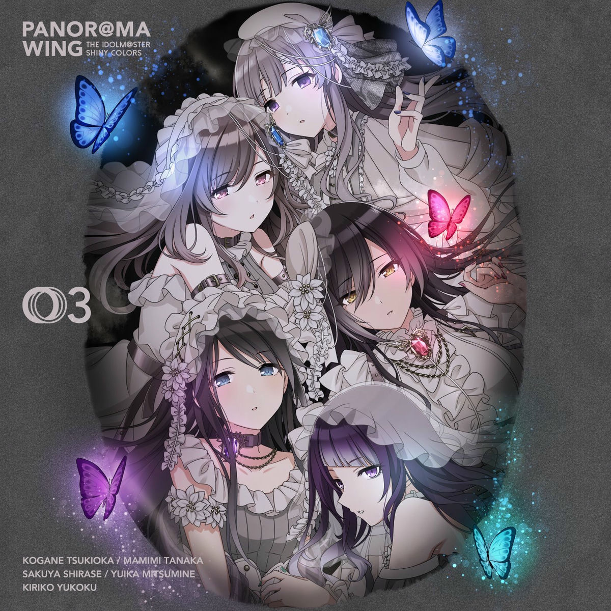 Album cover of Fudosei Innocence