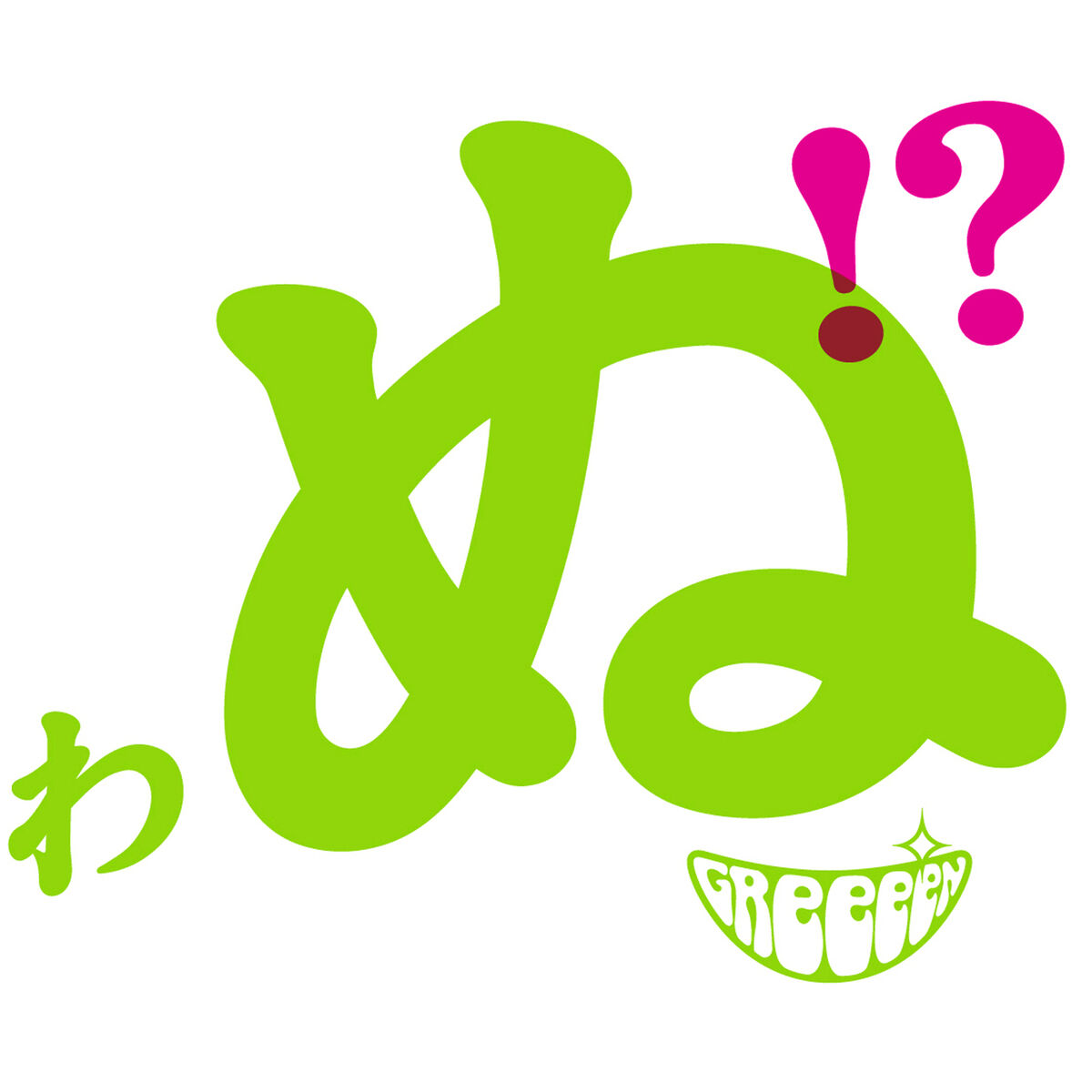 GReeeeN: albums, songs, concerts | Deezer