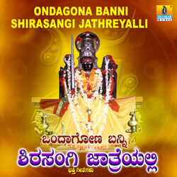 Cover of Ondagona Banni Shirasangi Jathreyalli
