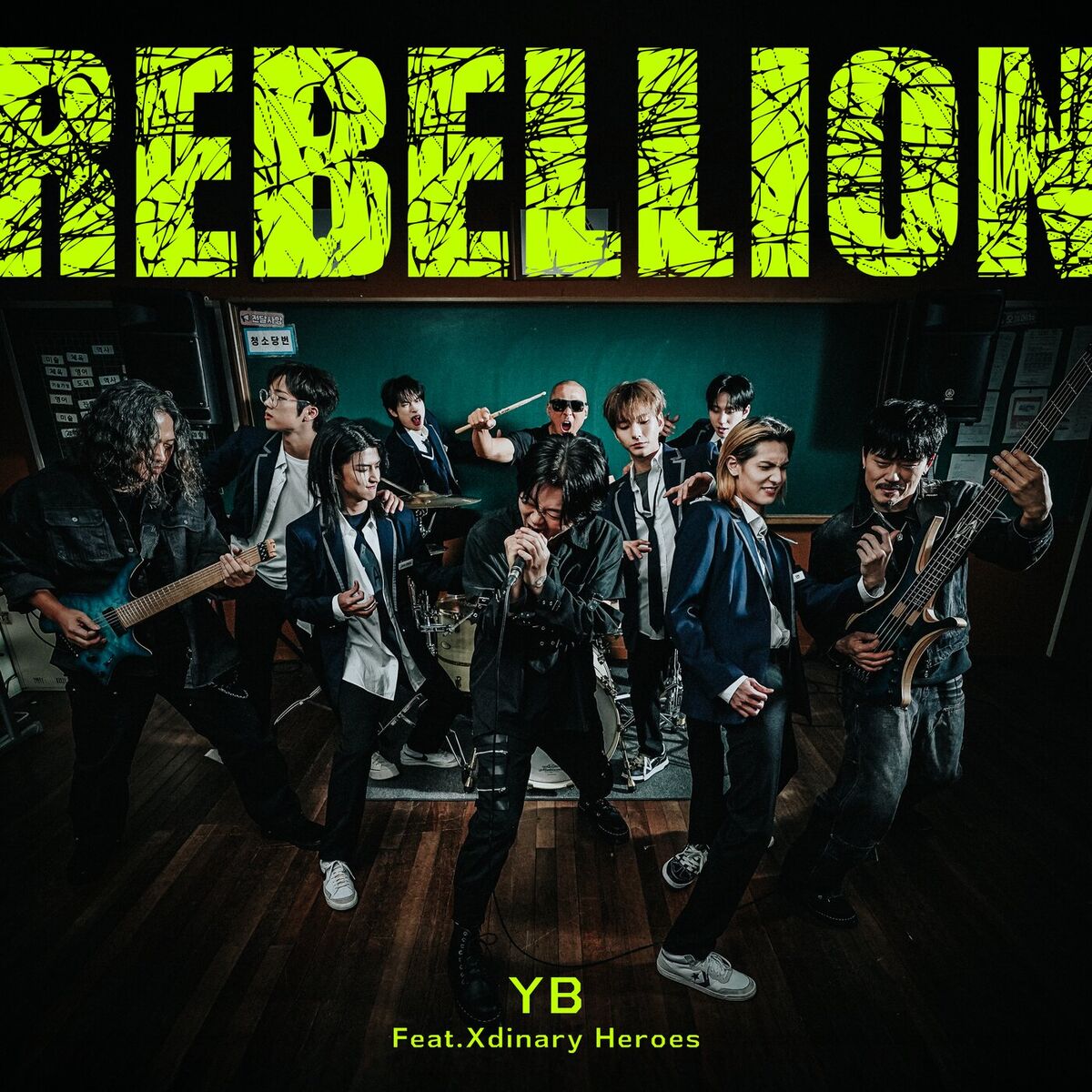 Album cover of Rebellion