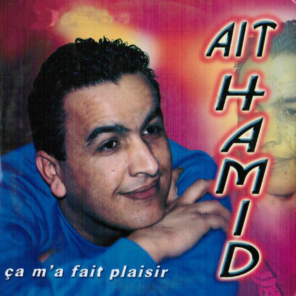 Picture of Ça m'a fait plaisir