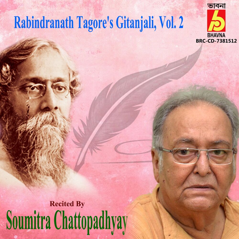 Picture of Rabindranath Tagore's Gitanjali, Vol. 2