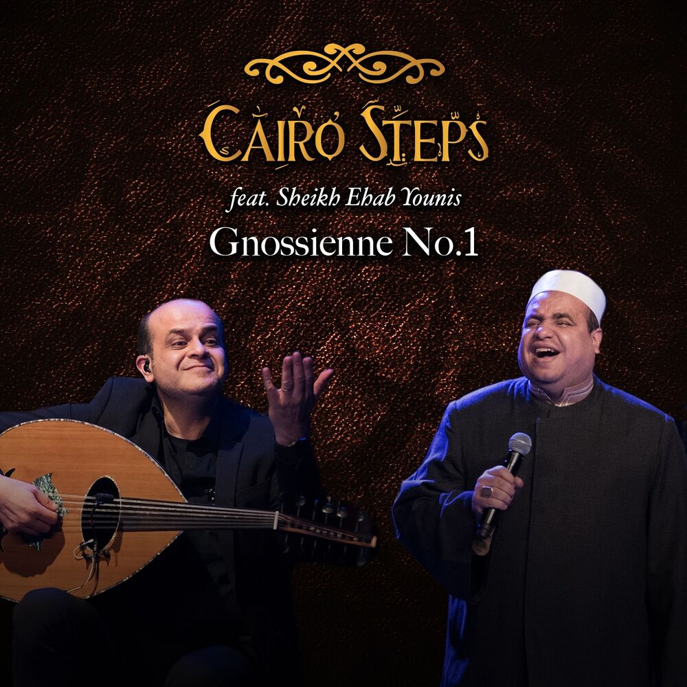 Picture of Gnossienne No. 1 (Live) [feat. Sheikh Ehab Younis]