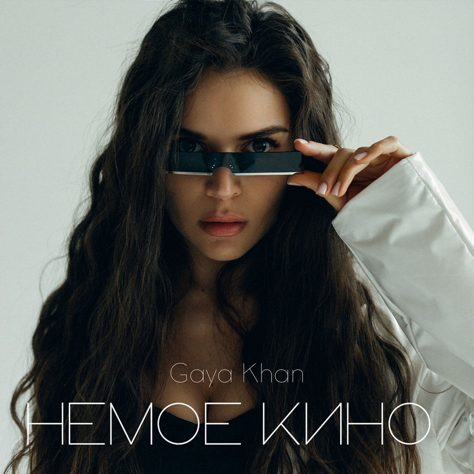 Album cover of Немое кино