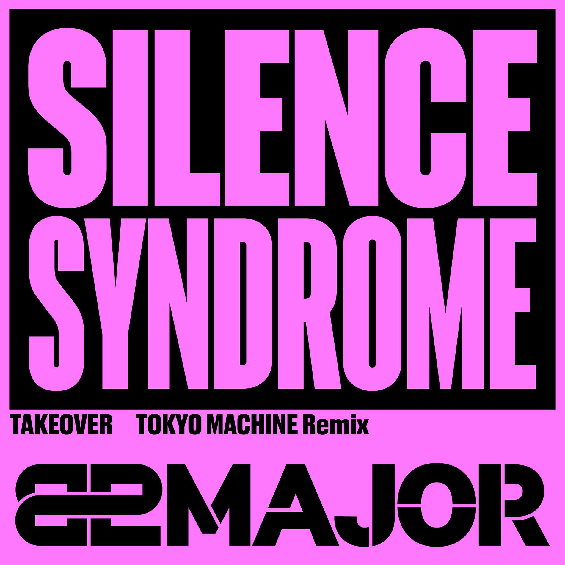 82MAJOR マッパン サノク ミペントレカ 82MAJOR - X-82 | Deezer