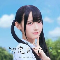 Hatsukoi no Kotae.
