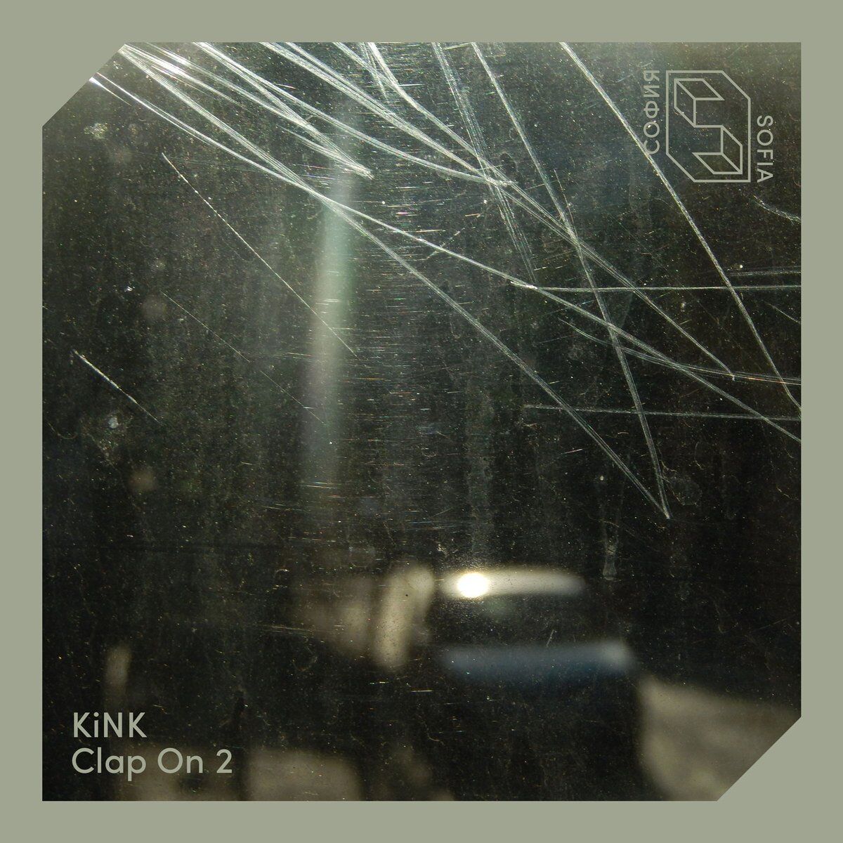 Album cover of Disco Spectrum