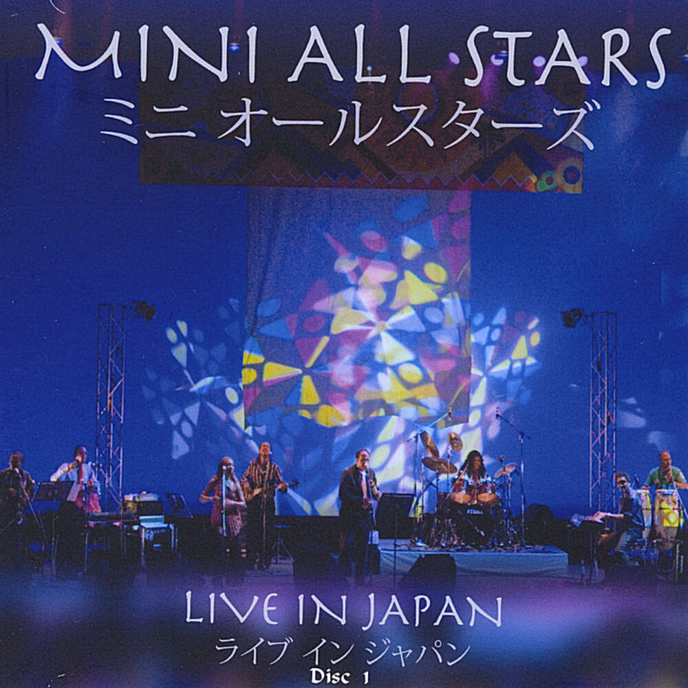 Picture of Live in Japan (Part 1)
