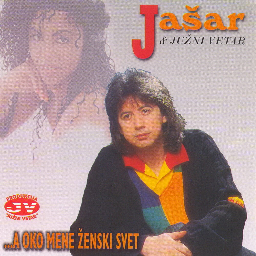 Picture of A oko mene zenski svet
