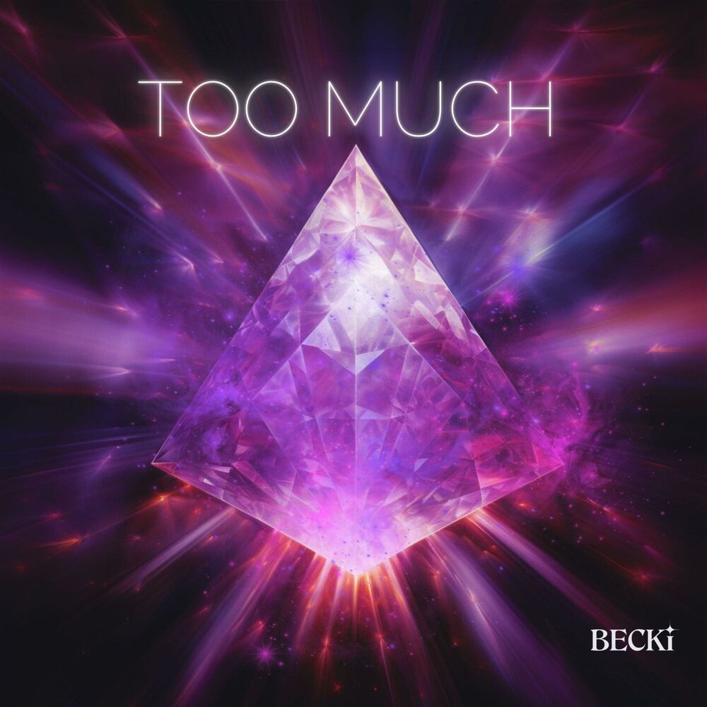 Picture of Too Much (Radio Edit)