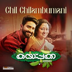 Cover of Chil Chilambumani (From "Kaypakka")