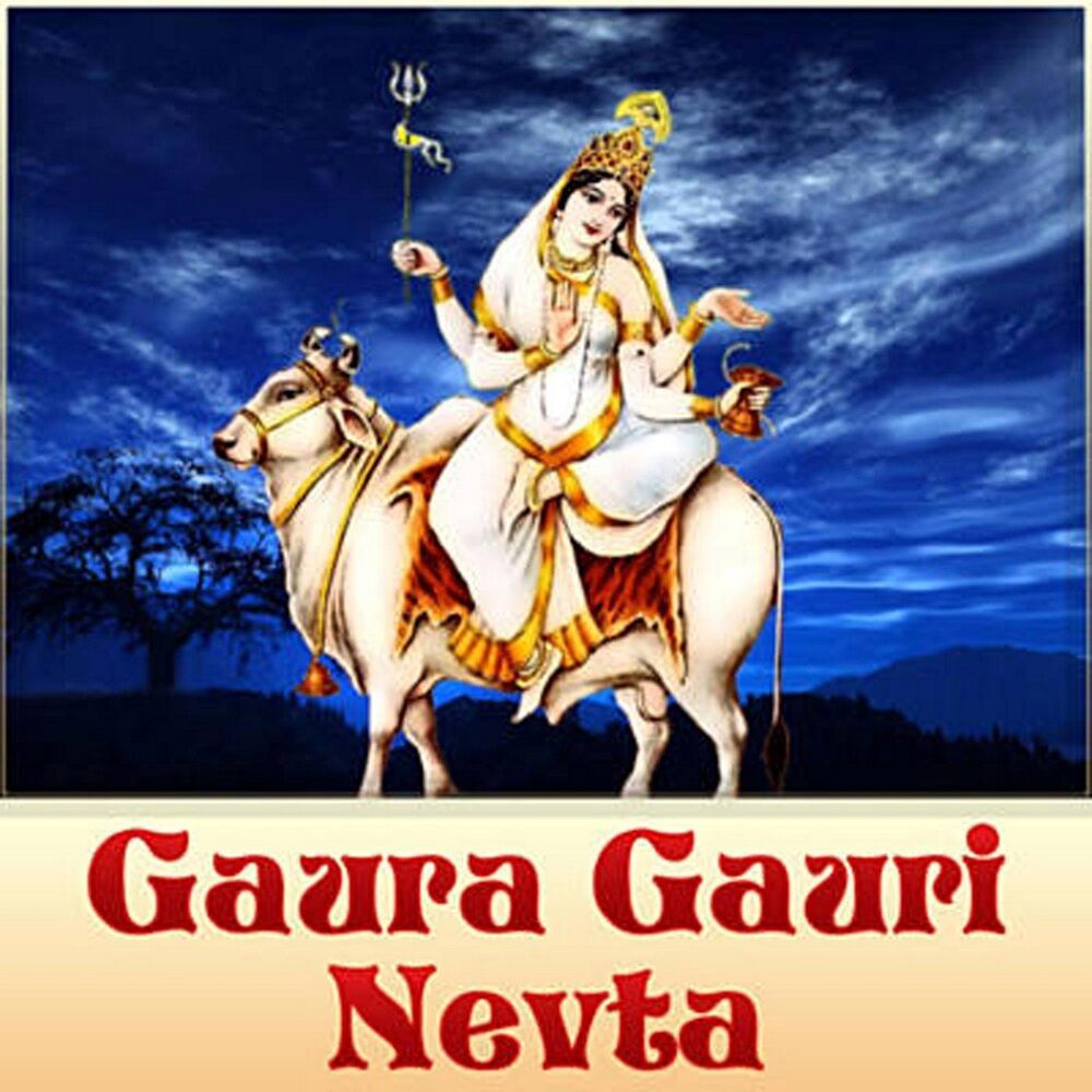 Picture of Gaura Gauri Nevta