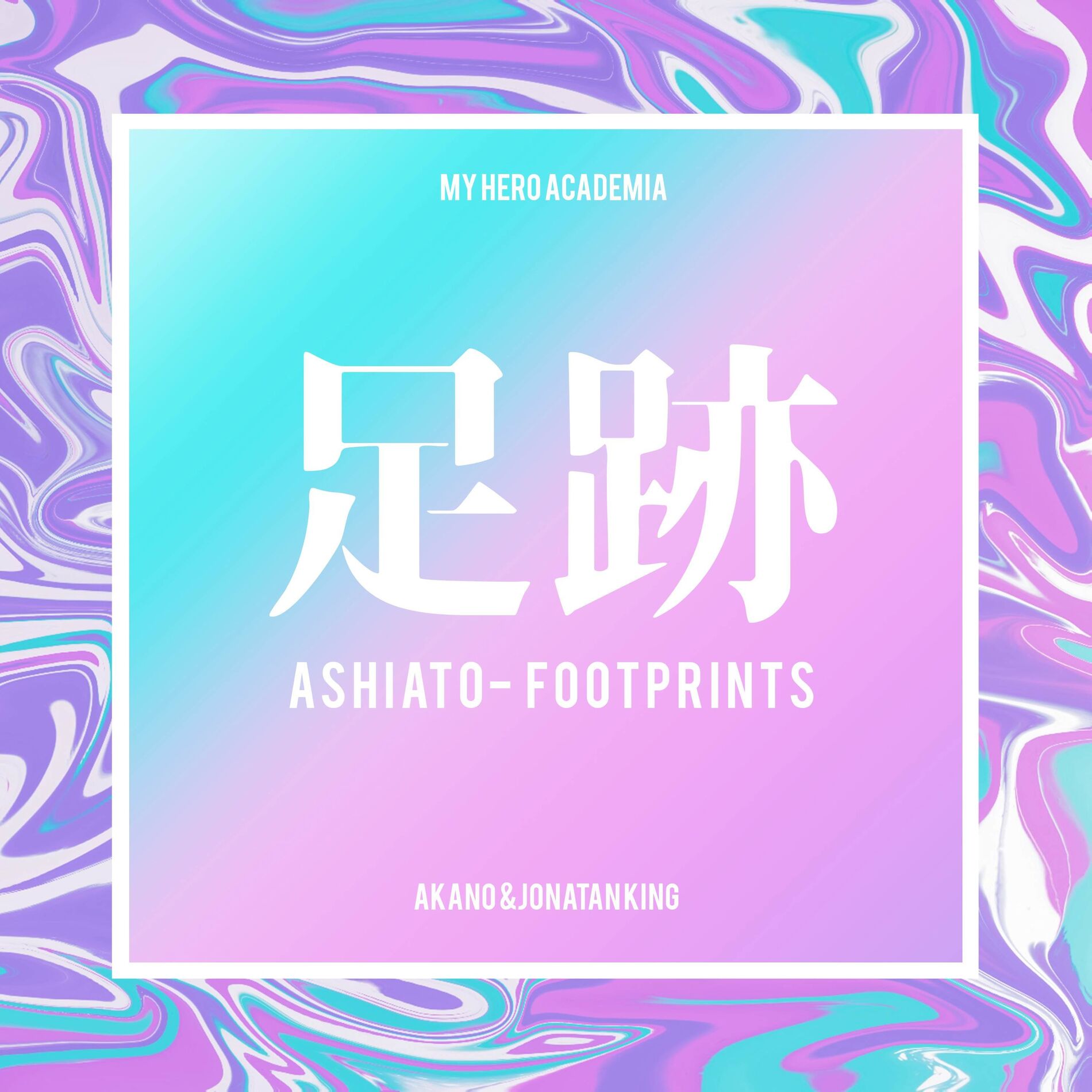 Album cover of Ashiato - Footprints (From 