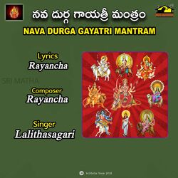 Cover of NAVA DURGA GAYATRI MANTRAM