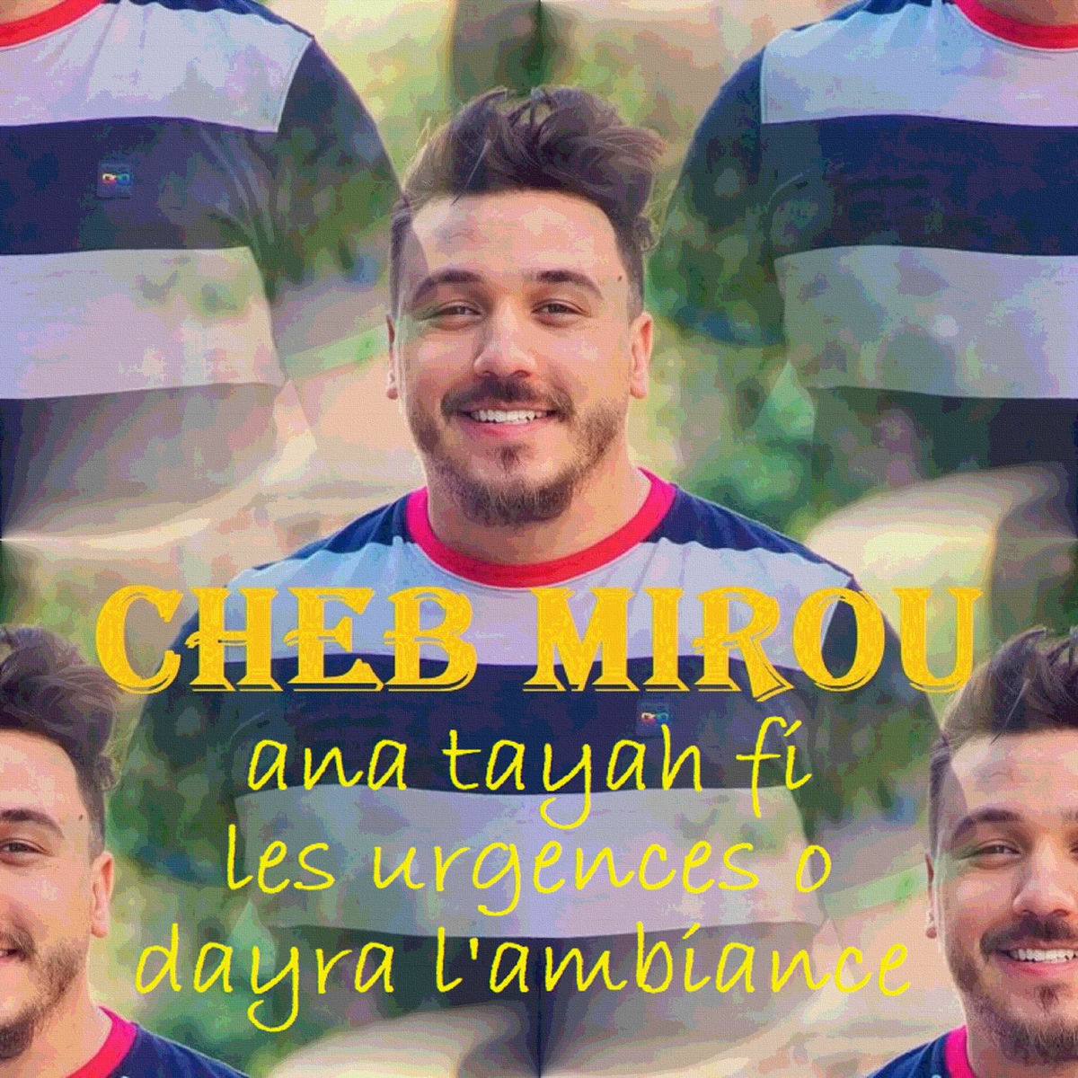 Album cover of Ana Tayah fi les urgences o dayra l'ambiance