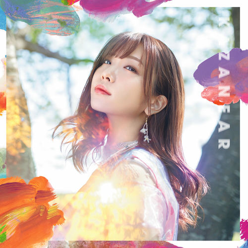 Aimi - カザニア | Deezer
