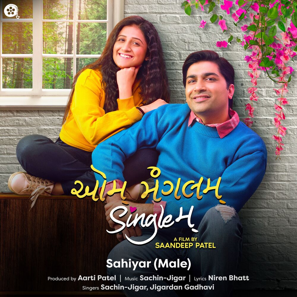Picture of Sahiyar (Male)