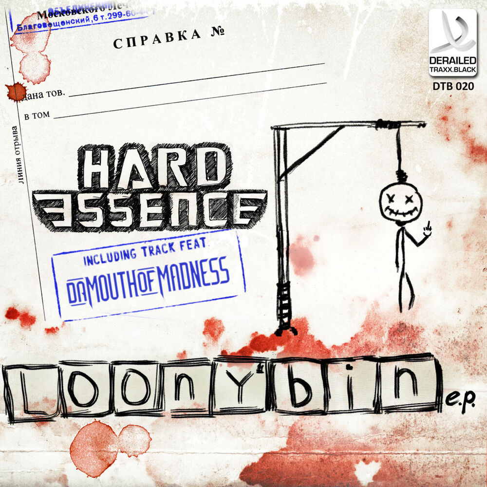 Picture of LoonyBin EP