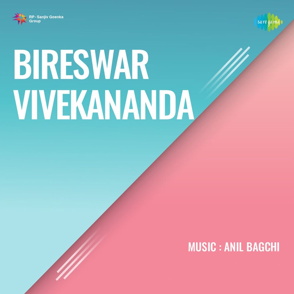 Picture of Bireswar Vivekananda (Original Motion Picture Soundtrack)