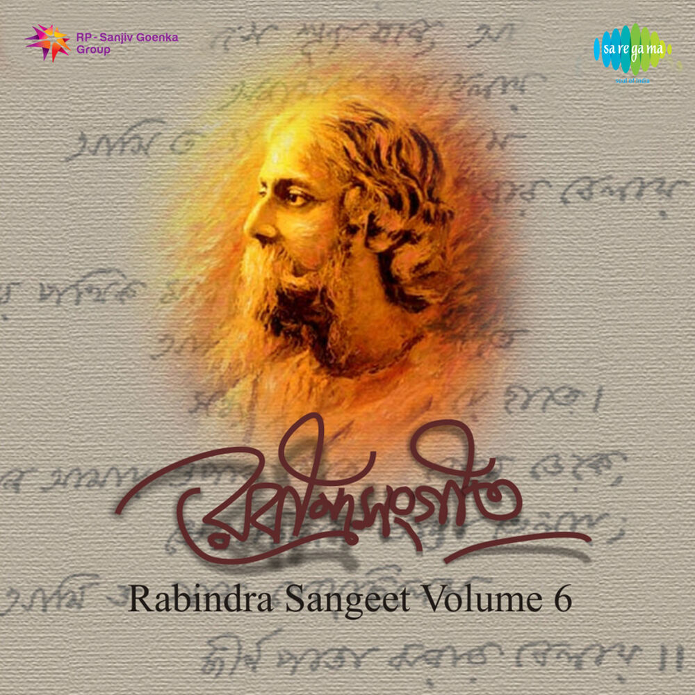 Picture of Rabindra Sangeet, Vol. 6