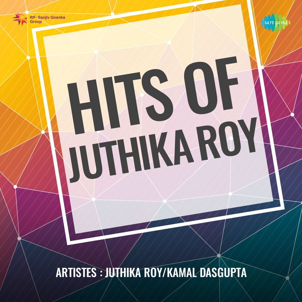 Picture of Hits of Juthika Roy