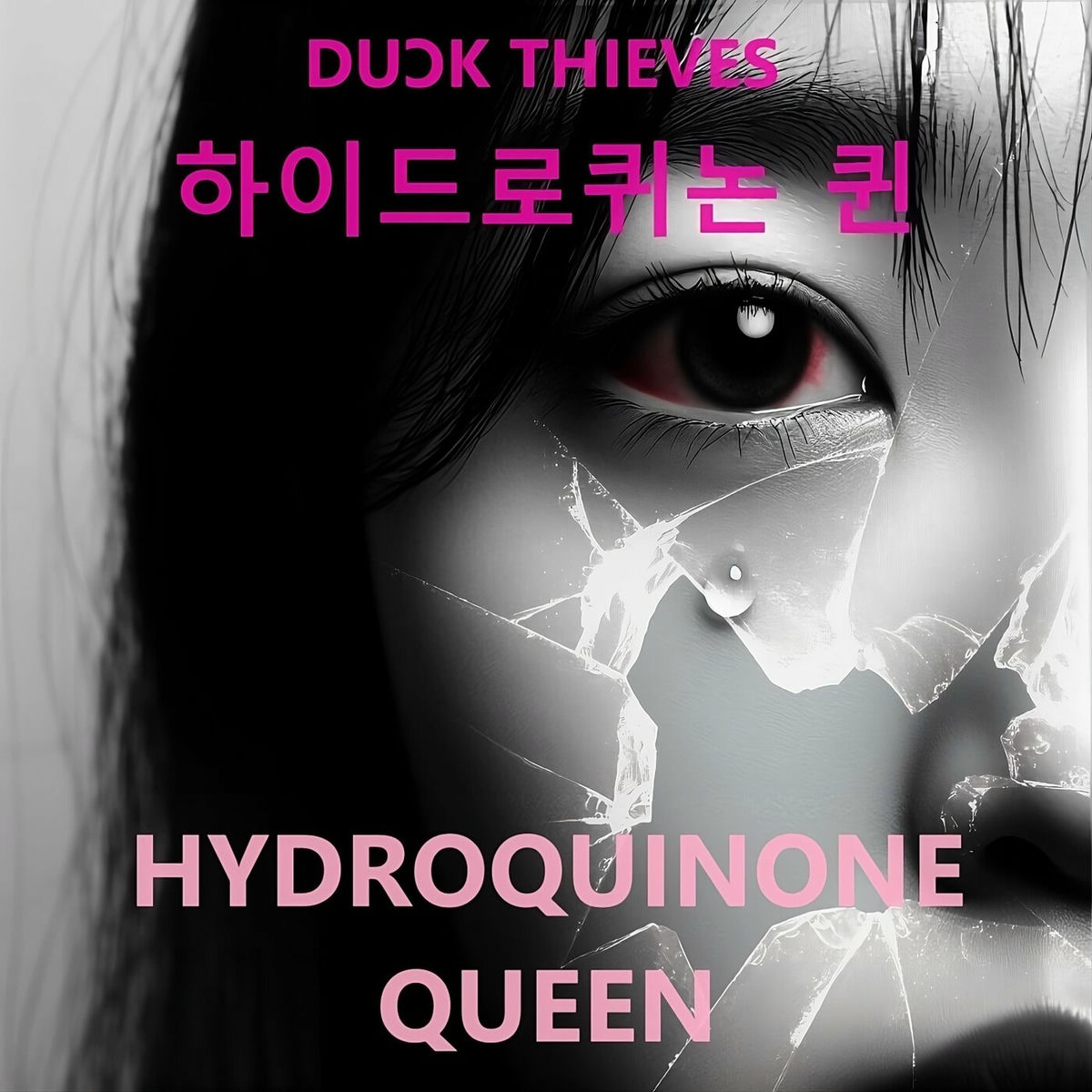 Album cover of Hydroquinone Queen