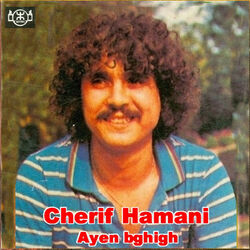Cover of Ayen bghigh