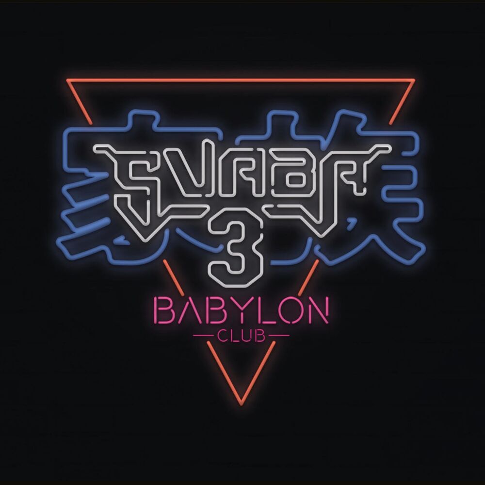 Picture of BABYLONCLUB (EP)