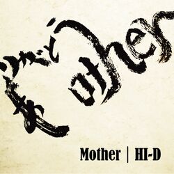 Cover of MOTHER