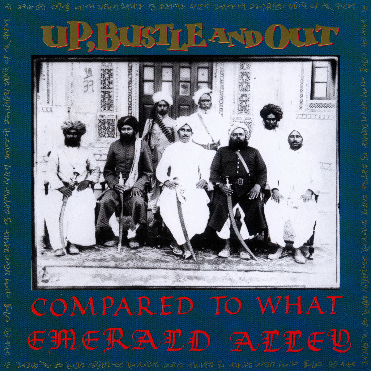 Album cover of Compared to what / Emerald Alley