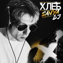 Cover of Sanya DJ