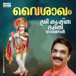 Cover of Vaisakham