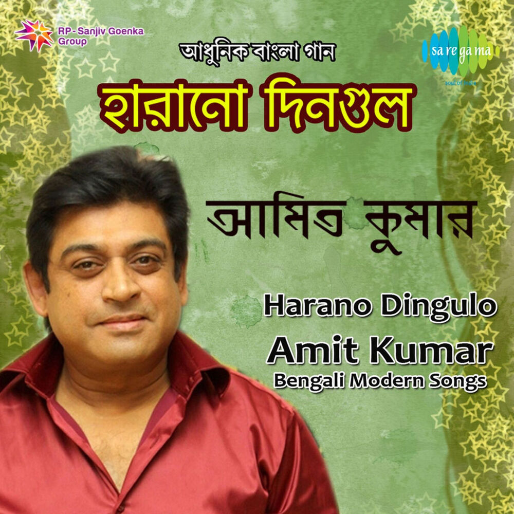 Picture of Harano Dingulo