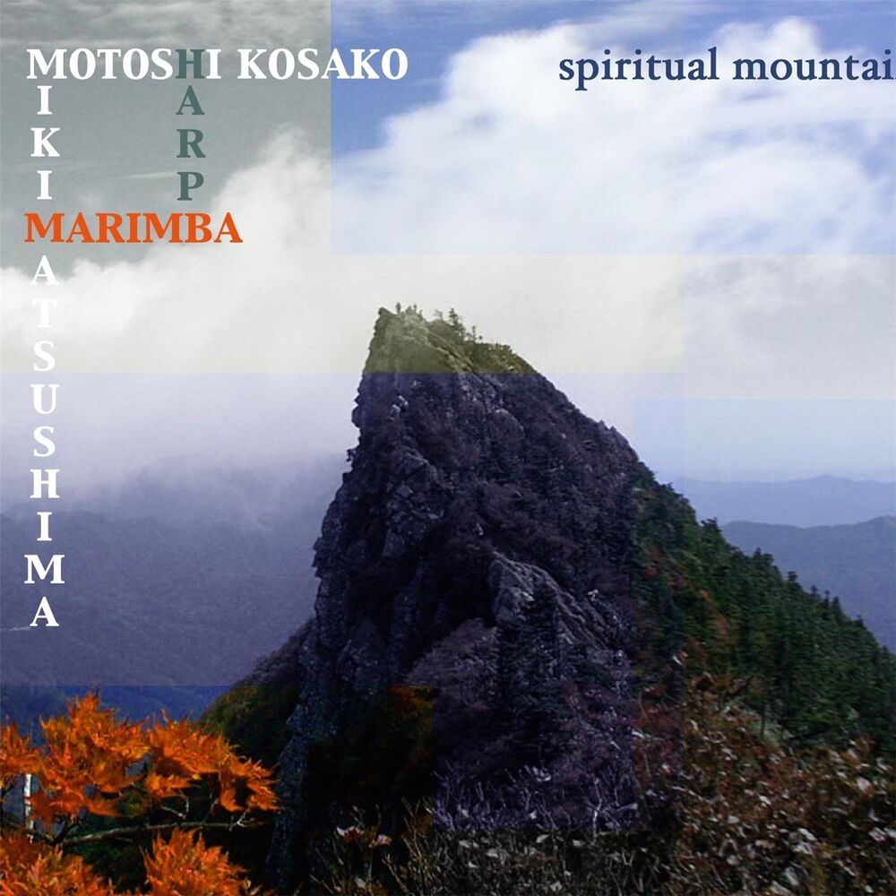 Picture of Spiritual Mountain (feat. Miki Matsushima)