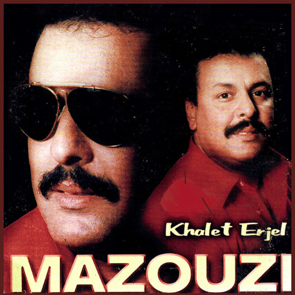 Picture of Khalet erjel