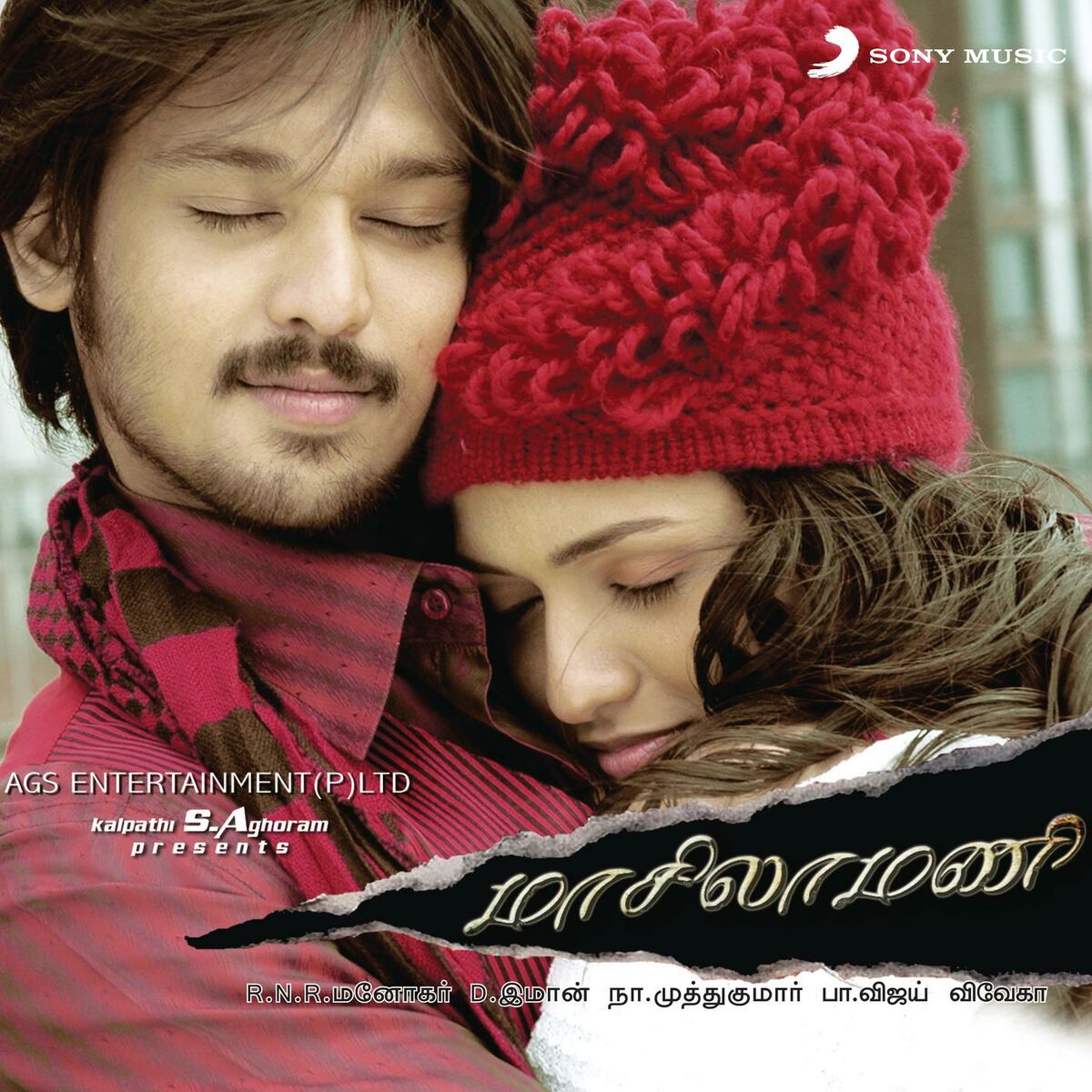 Album cover of Odi Odi Vilayada