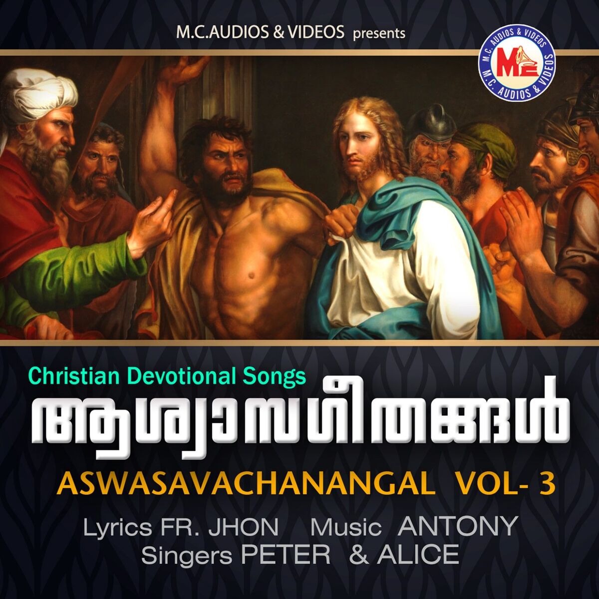Album cover of Aswasavachanangal, Vol. 3