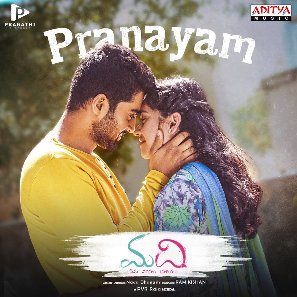 Picture of Pranayam (From "Madhi")