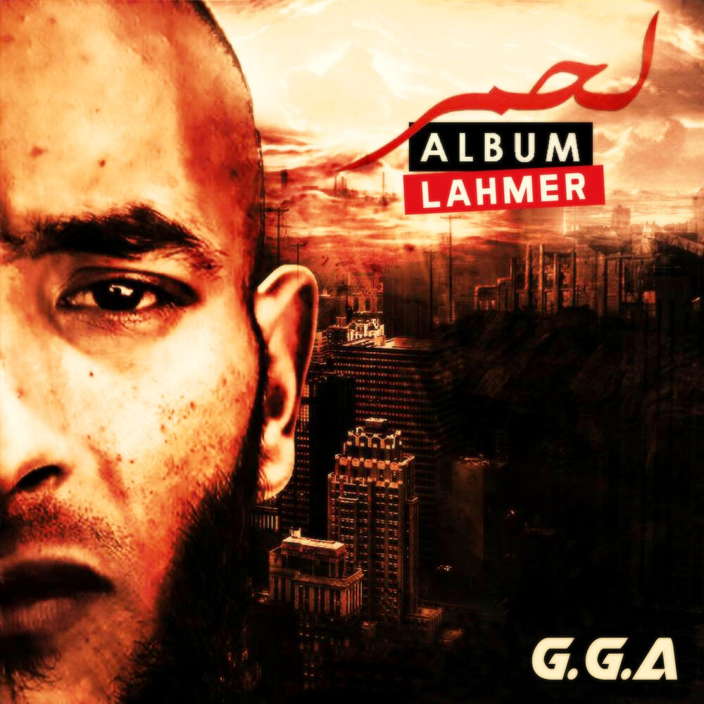 Picture of Lahmer Album
