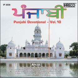 Cover of Punjabi Devotional Vol-10